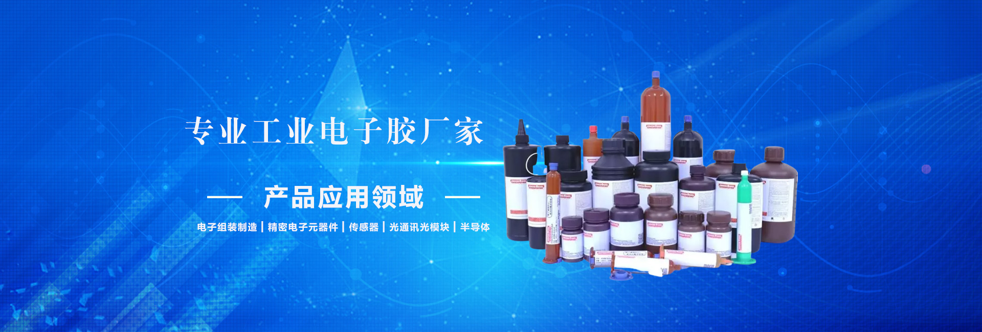 广告标题